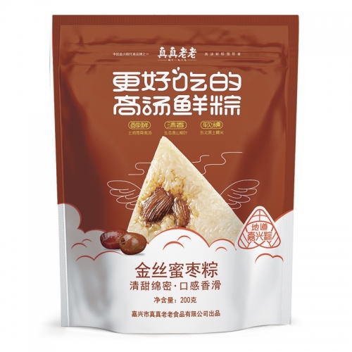 真空金絲蜜棗粽100g*2