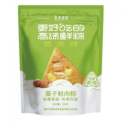 真空栗子鮮肉粽100g*2