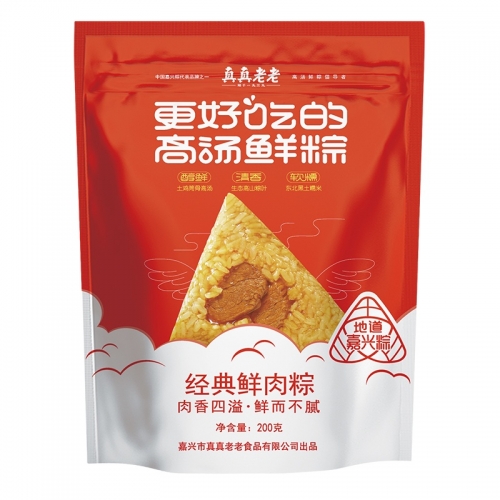 真空經典鮮肉粽100g*2