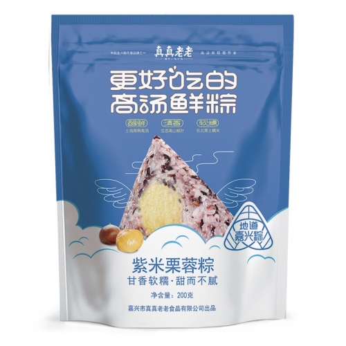 真空紫米栗蓉粽100g*2