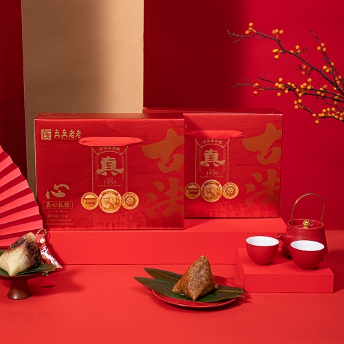 真心·禮粽